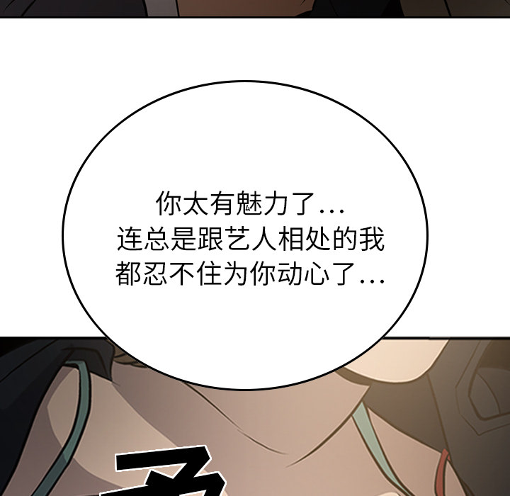第85张