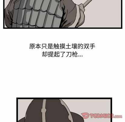 第85张