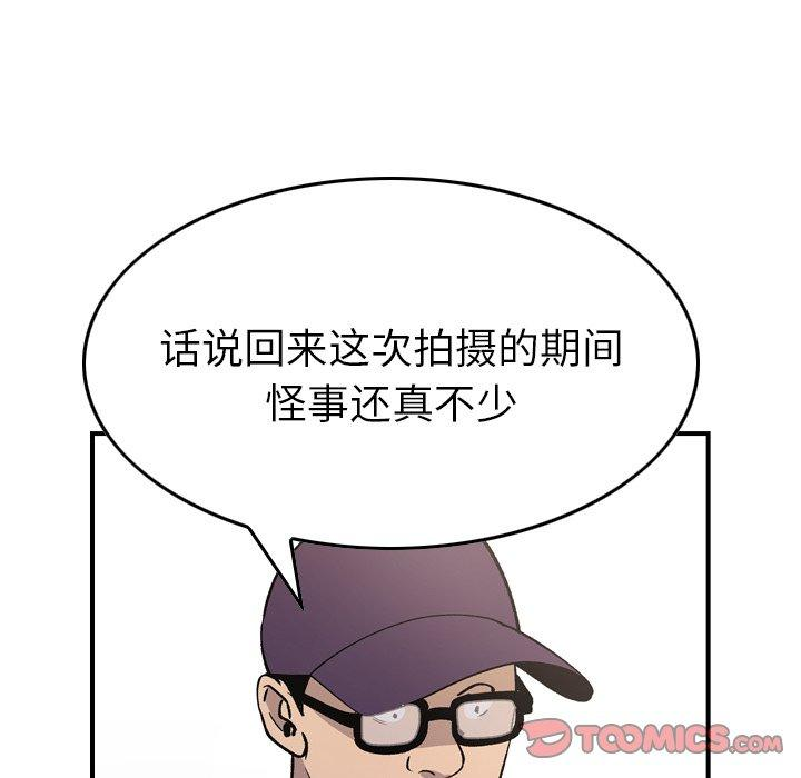 第85张
