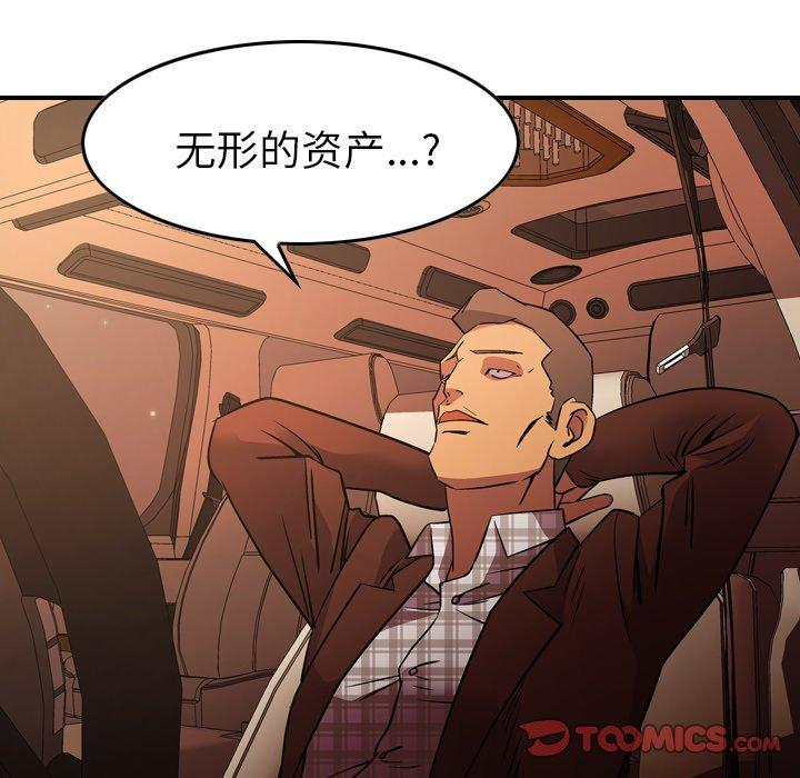第85张