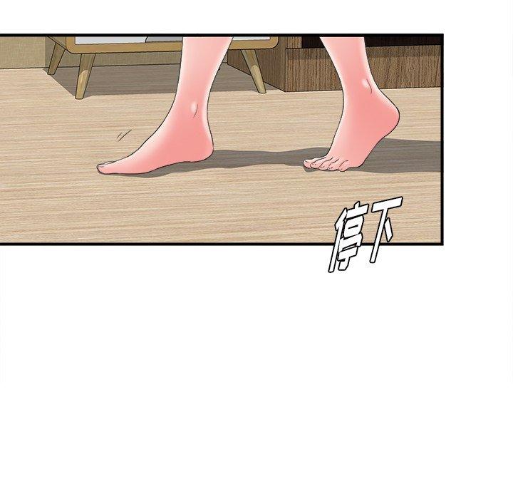 第75张