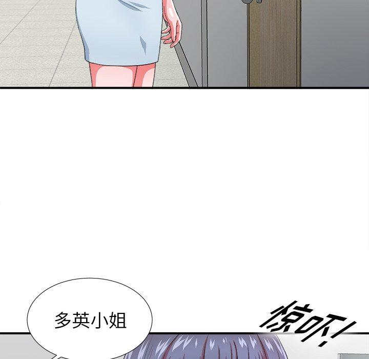第75张