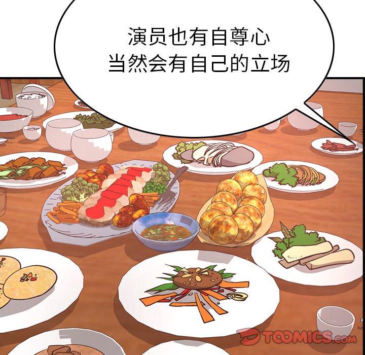 第85张