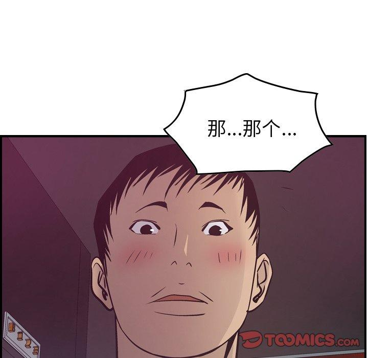 第85张