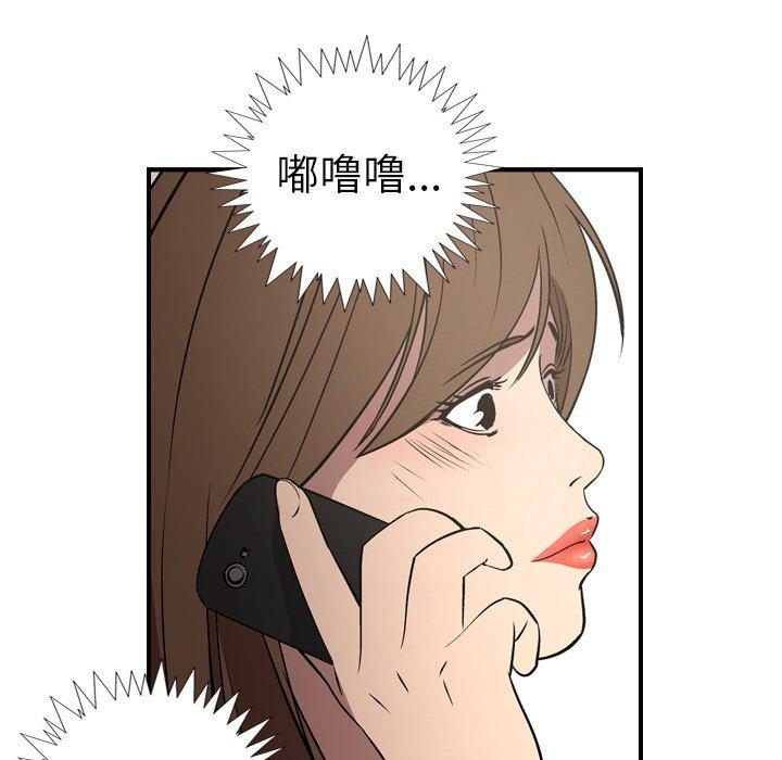 第85张