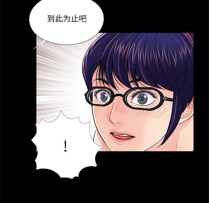第76张