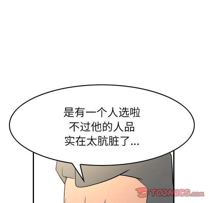 第85张
