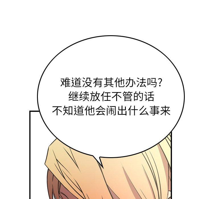 第85张