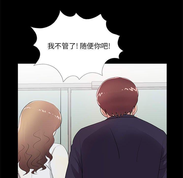 第76张