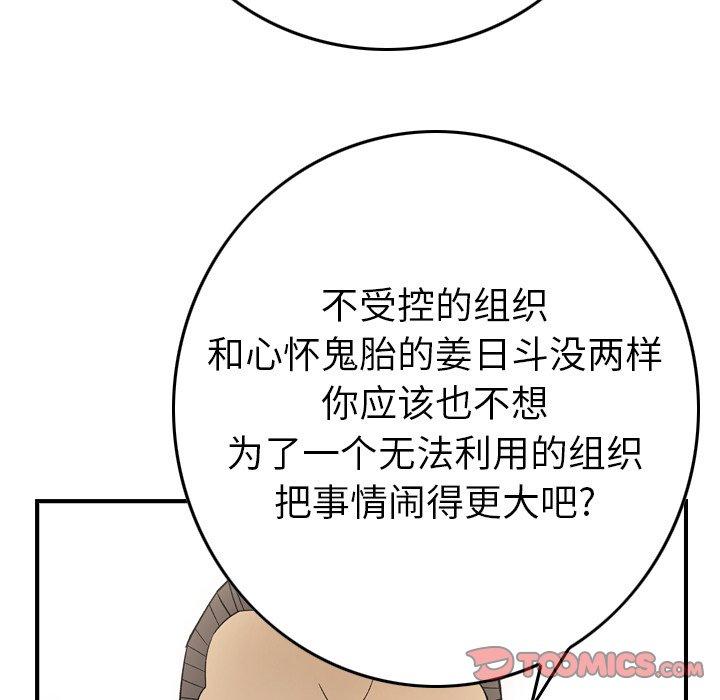 第85张