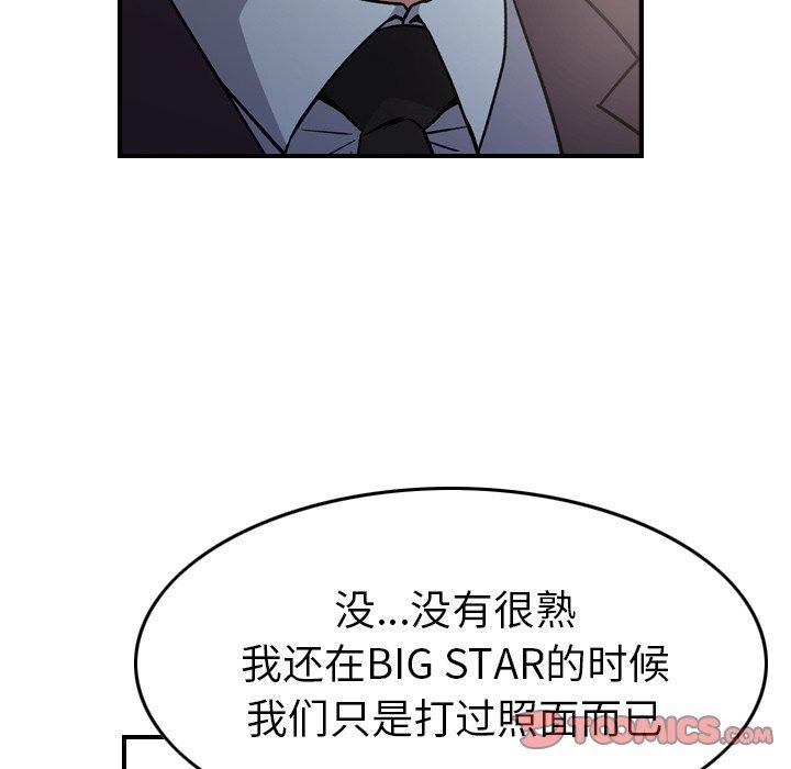 第85张