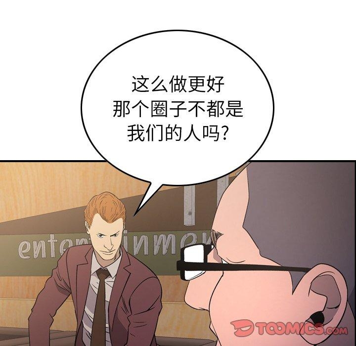 第85张
