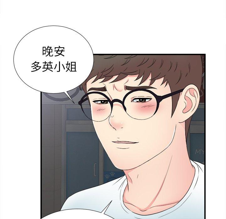 第75张