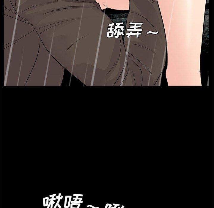 第77张