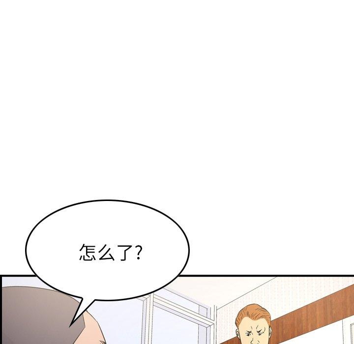 第87张