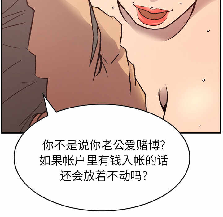 第87张