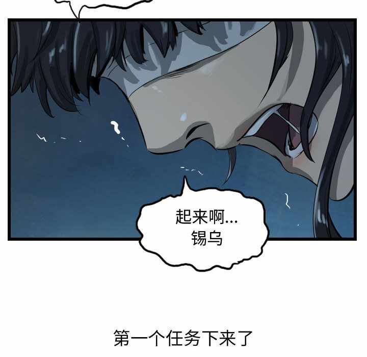 第87张