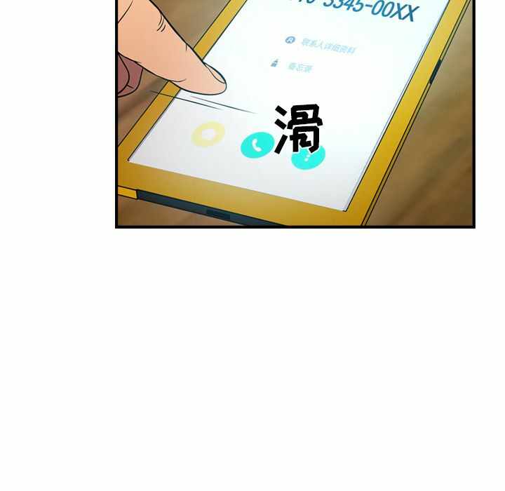 第87张