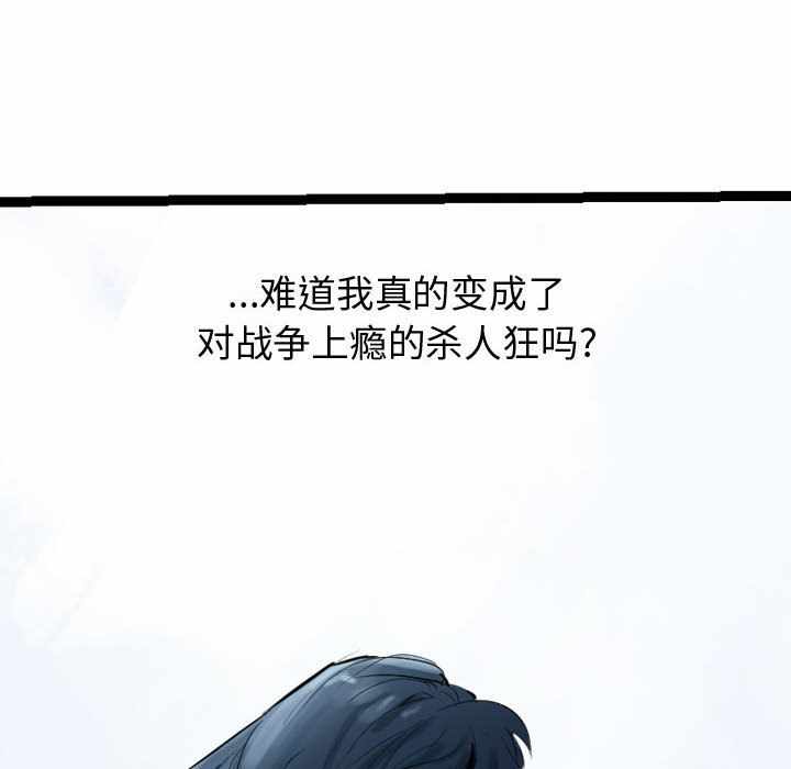 第87张