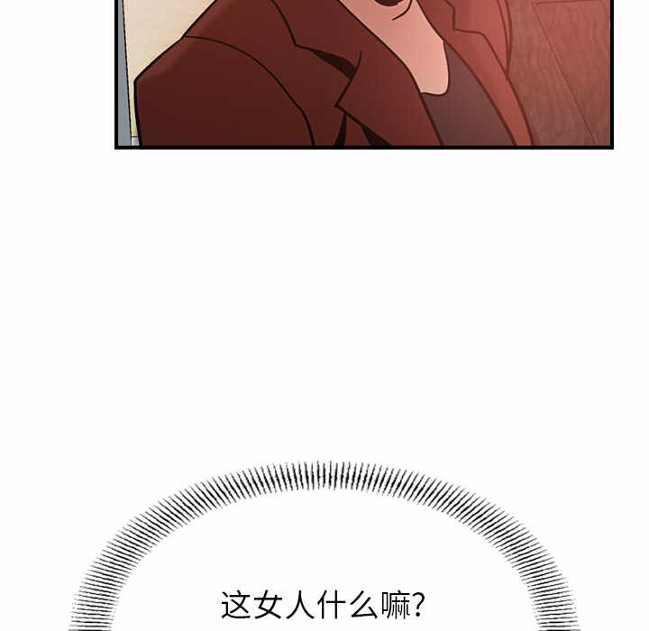 第87张