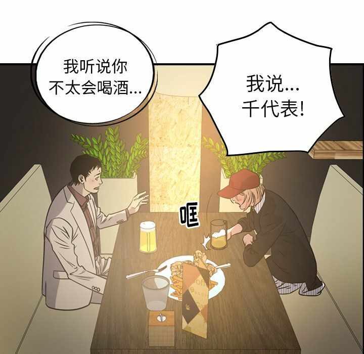 第85张