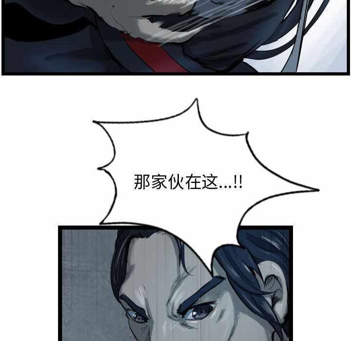 第87张