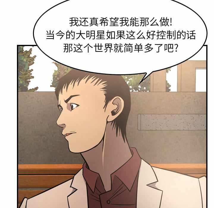 第87张