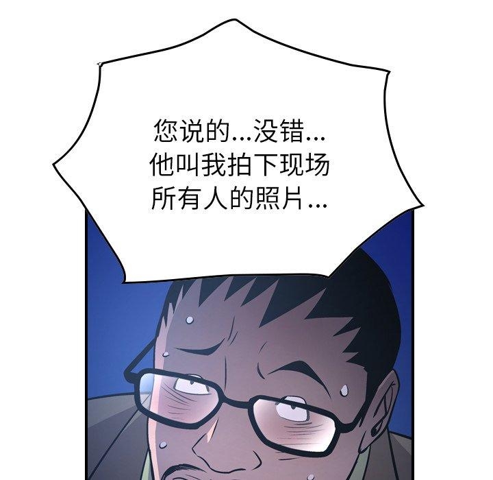 第87张