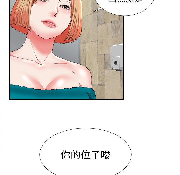 第78张