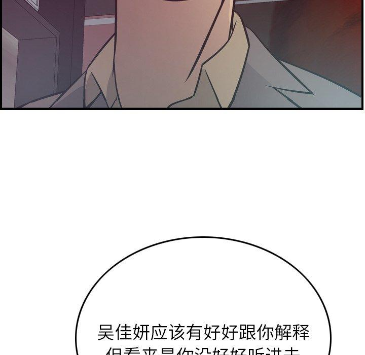 第87张
