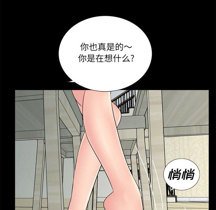 第77张