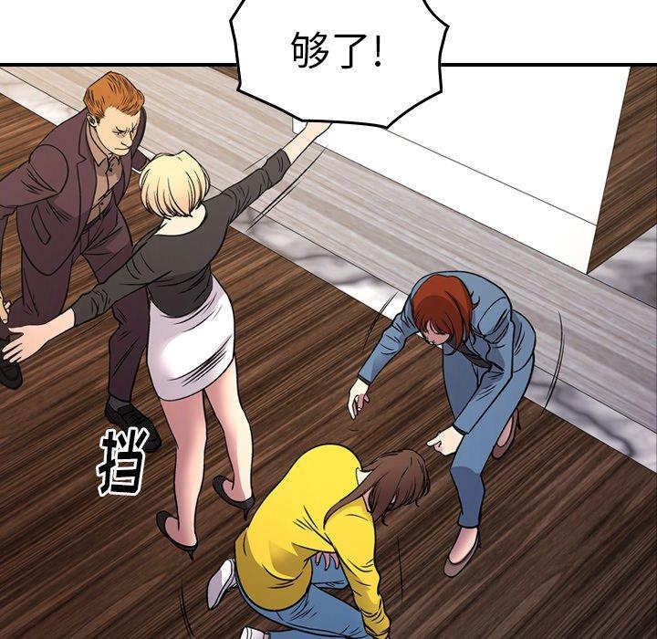 第87张