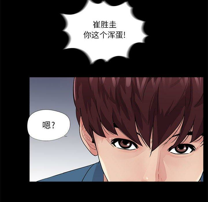 第77张