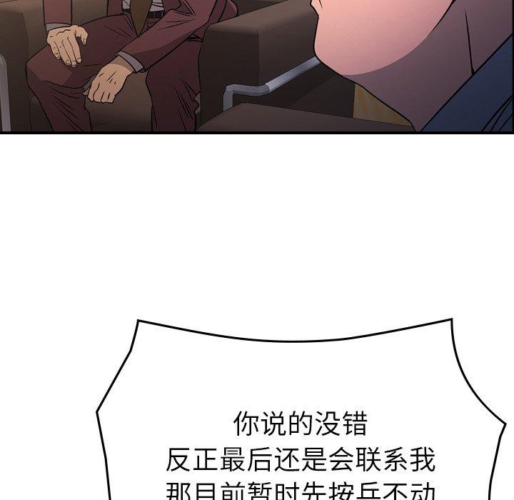 第87张