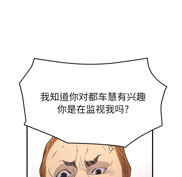 第87张