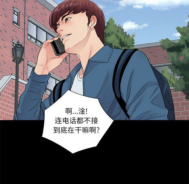 第77张
