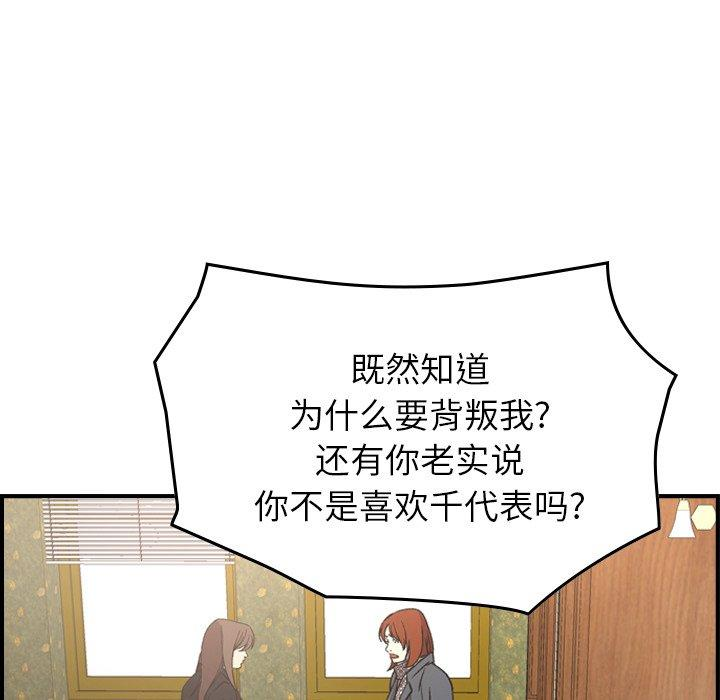第87张
