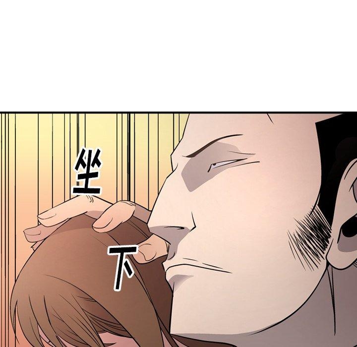 第87张