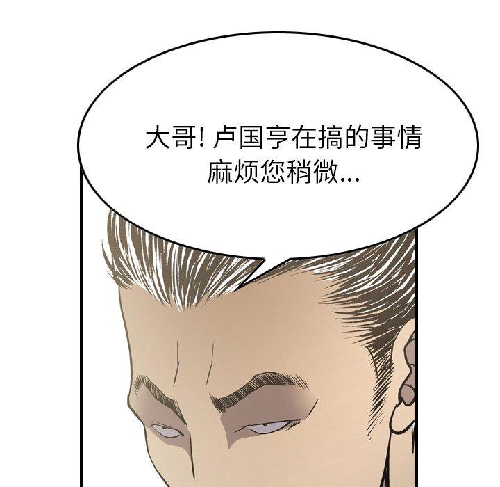 第87张