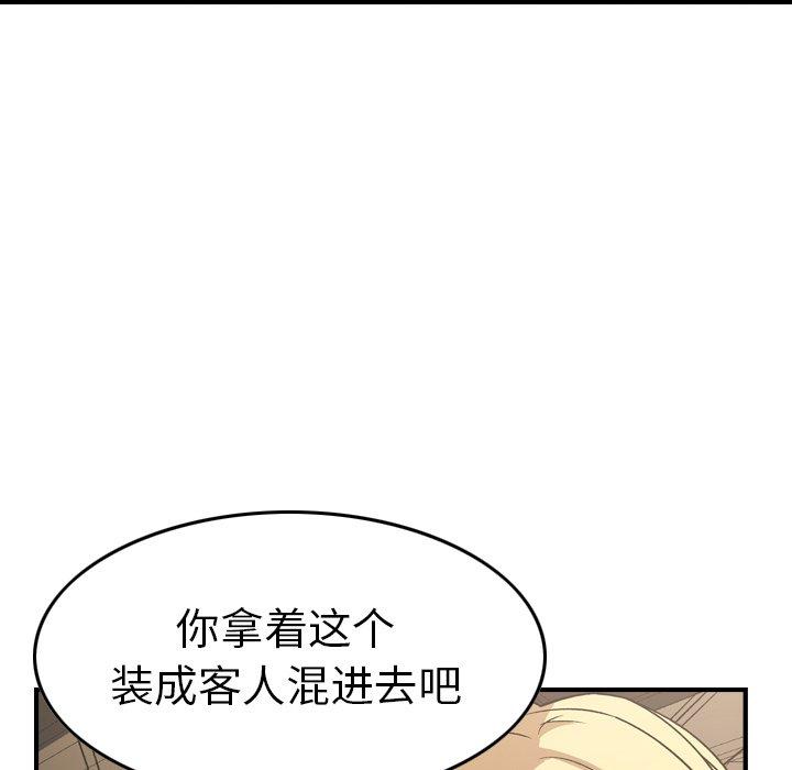 第85张