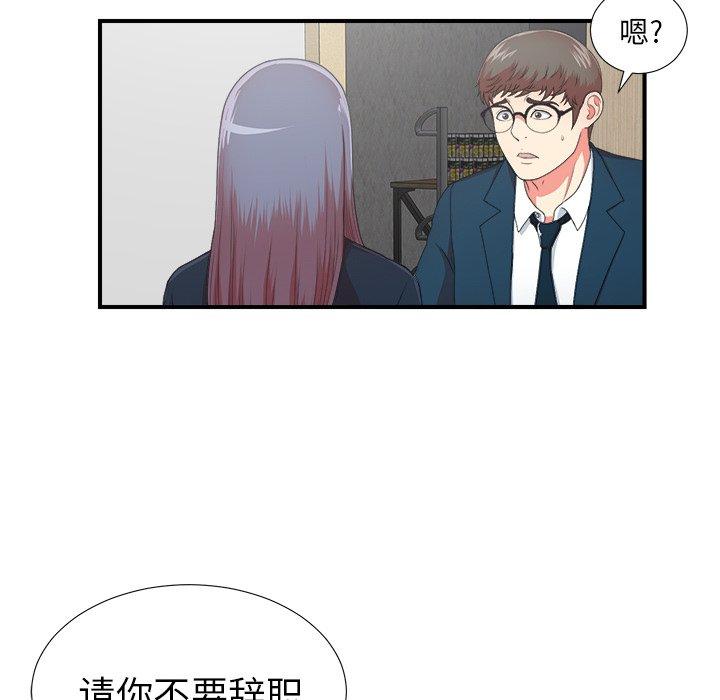 第77张