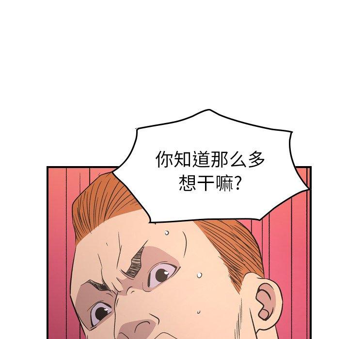 第87张