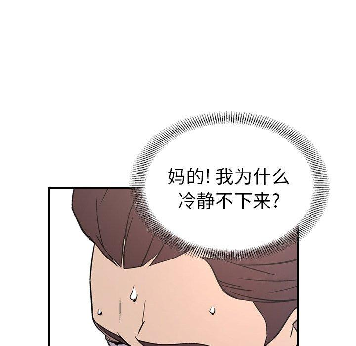第87张