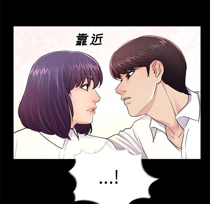 第76张