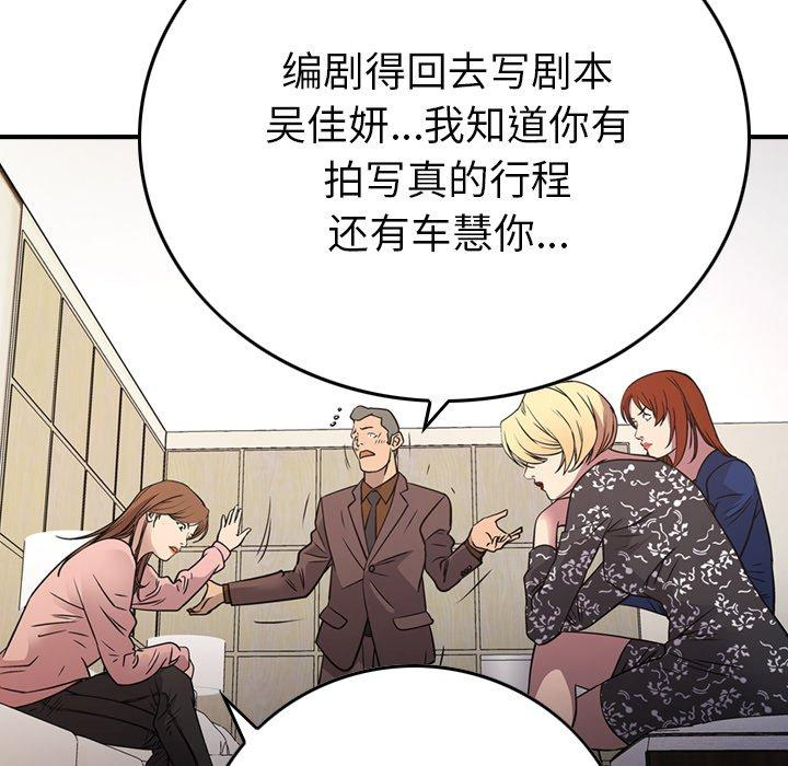 第87张