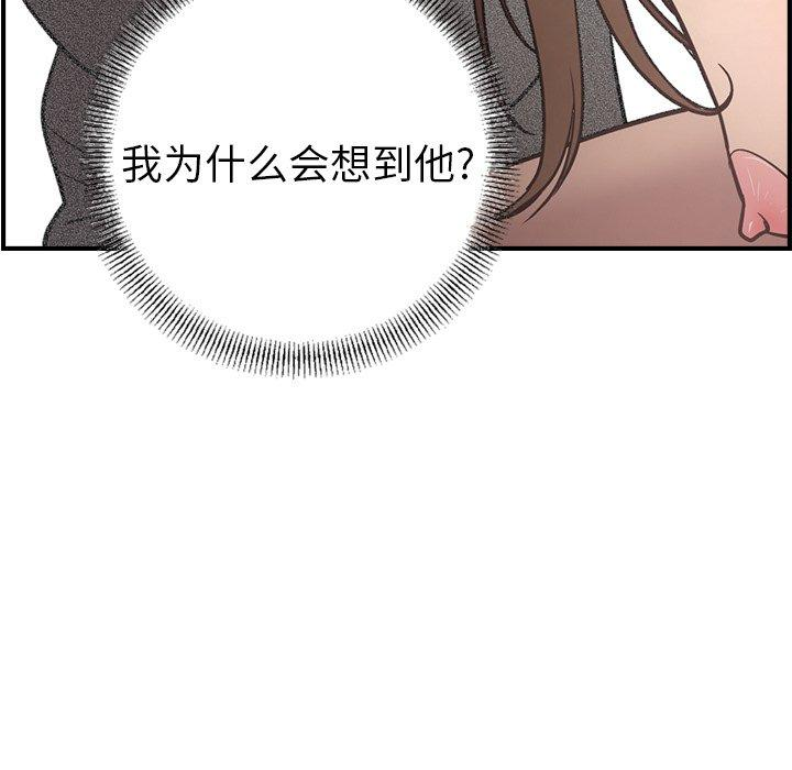 第87张