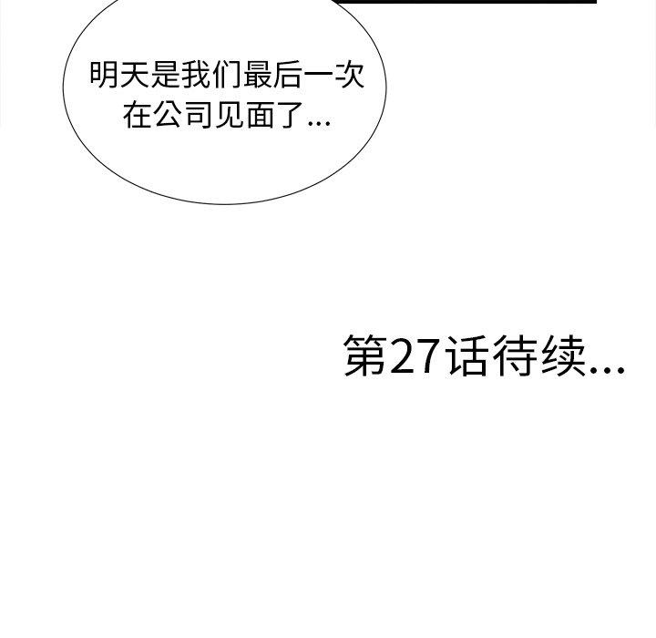 第77张