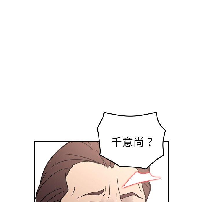第87张