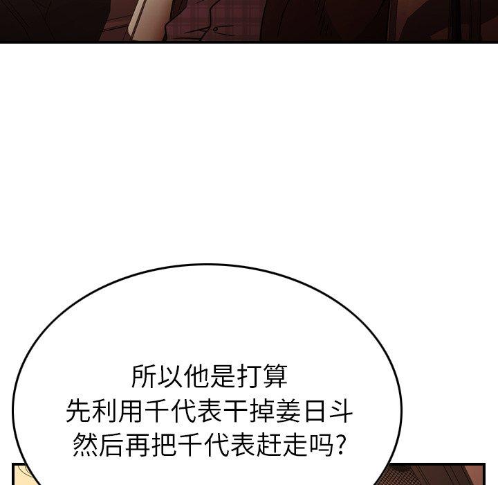 第87张
