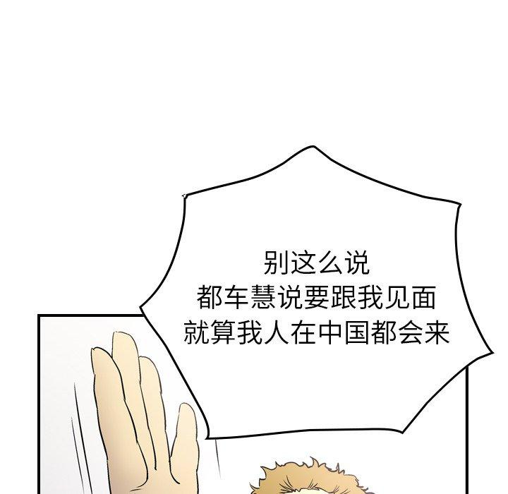 第87张